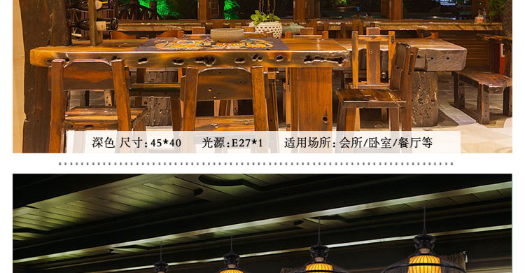 比月照明 东南亚宜家田园餐厅过道灯具竹木质编创意阳台竹灯笼吊灯3132 黑色
