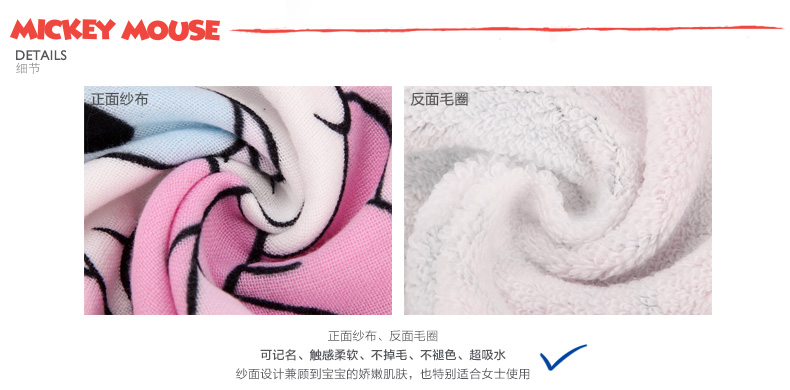 
                                        迪士尼Disney米妮米奇全家福方巾 纯棉纱布小毛巾 手帕 卡通 柔软 V紫色(米妮)                