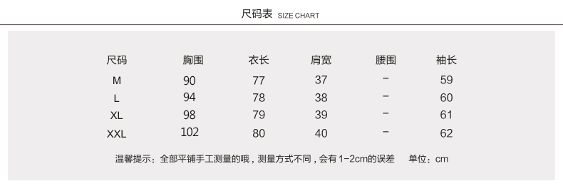 
                                        Nhornty2017新款职业装白短袖衬衫女中长款韩版大码女装宽松女士衬衣打底衫 白色 L                