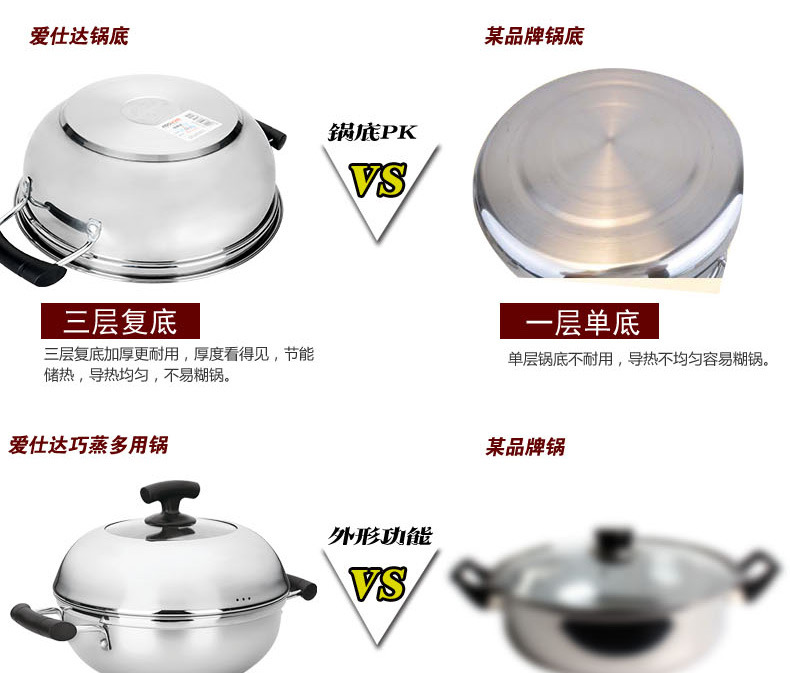 
                                        爱仕达火锅 不锈钢复底蒸锅大汤锅多用锅 QJ1728E 28CM 燃气电磁炉通用                