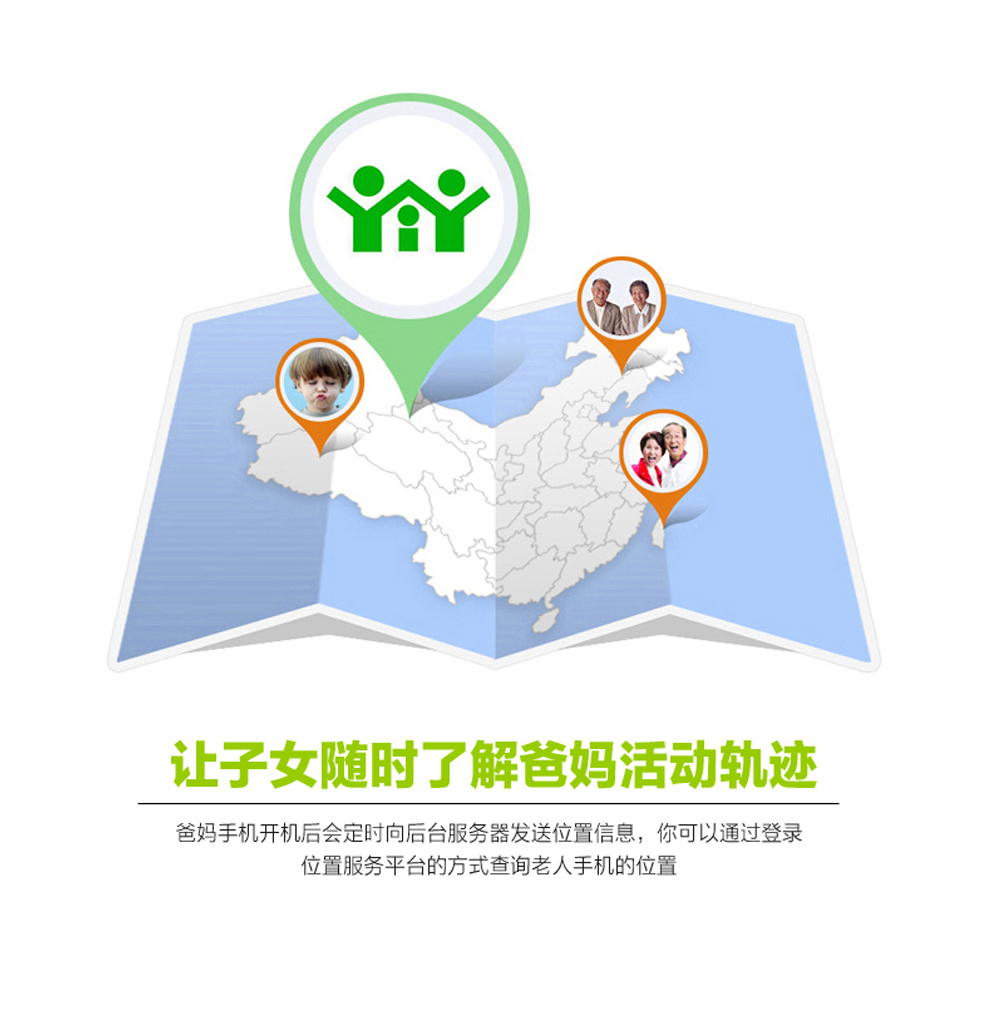 
                                        守护宝（上海中兴）L530G 移动/联通2G 老人手机 黑色                