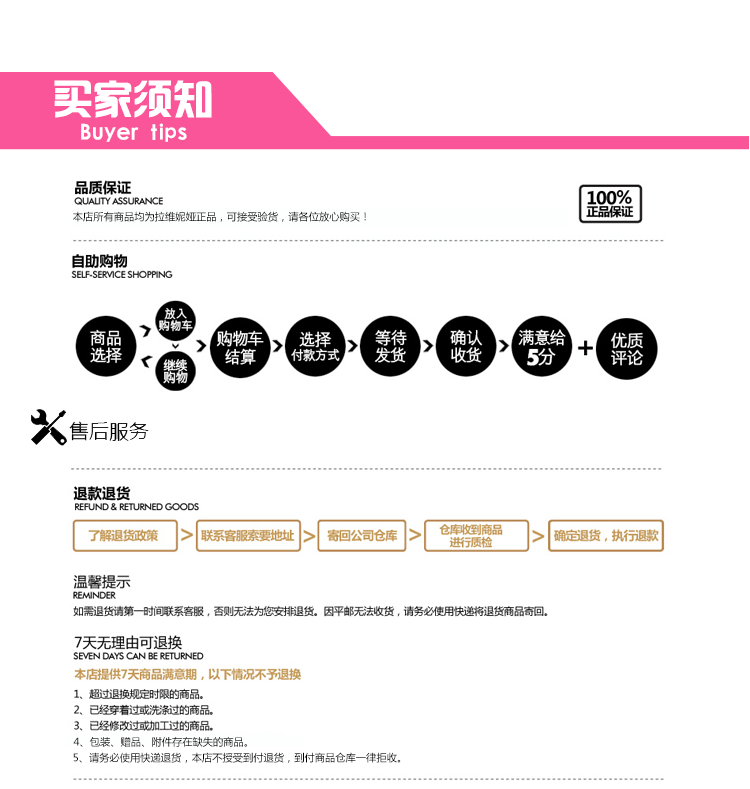 露玫雅2015秋冬新款小香风小外套长袖小披肩秋新款女短款百搭圆领开衫短外套8926 黑色 均码