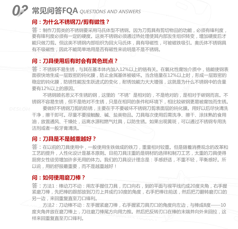 德世朗厨具 三德刀 德国进口钼钒钢 厨师刀 料理刀 蔬菜刀 西瓜刀LY-005