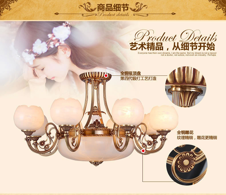 戴维亚定制 西班牙进口云石吊灯 欧式别墅客厅吊灯全铜餐厅灯美式吊灯 6头西班牙云石