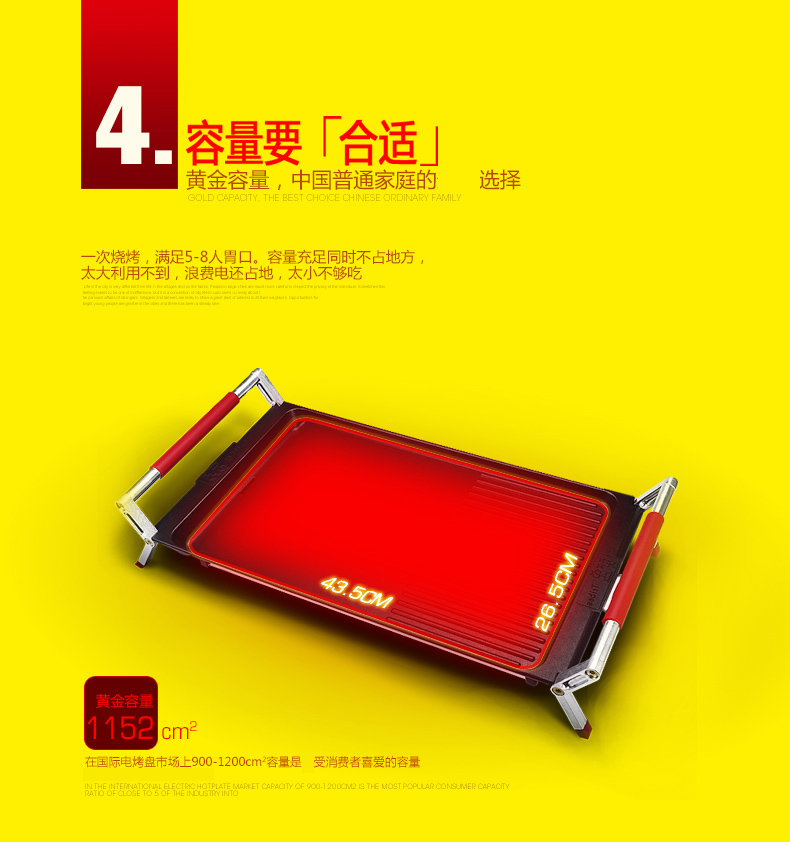 
                                        比亚韩式高端电烧烤炉 家用无烟智能温控电热烧烤煎盘 多功能商用铁板烧不粘电烤架                