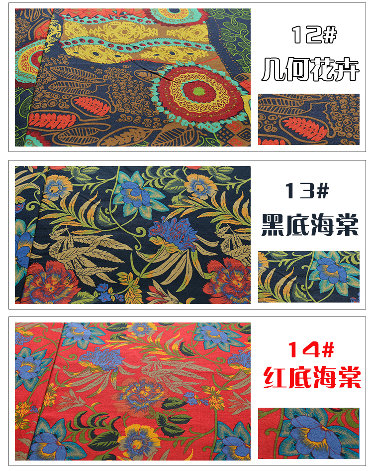 
                                                            服装面料 复古中国风 棉麻布料衣服 印花青花瓷 手工窗帘桌布抱枕 印染衣服男女裤子面料 5#蓝底玫瑰大牡丹                