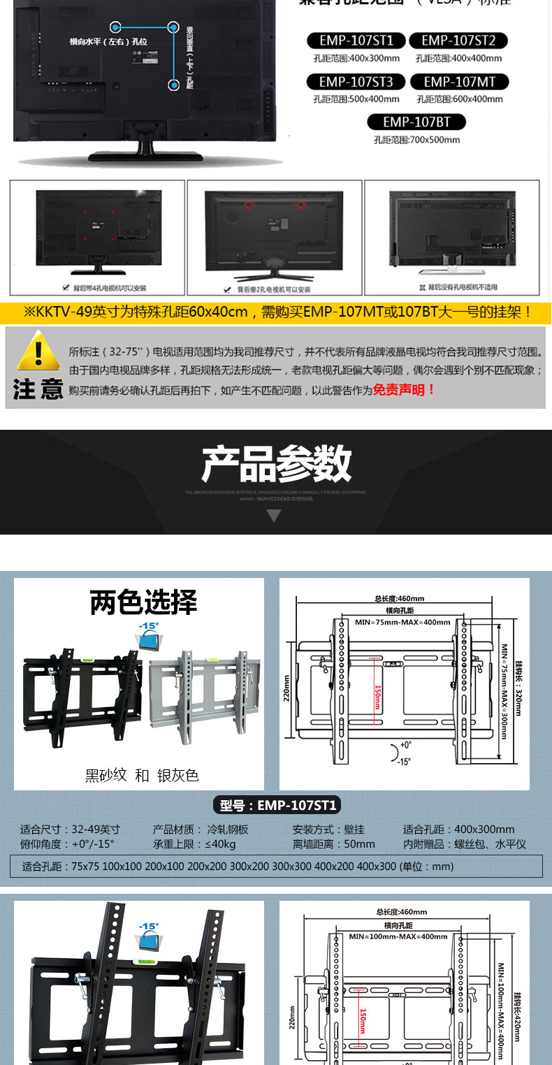 犀牛角32-70英寸可调加厚电视挂架通用液晶壁挂支架tcl夏普索尼三星