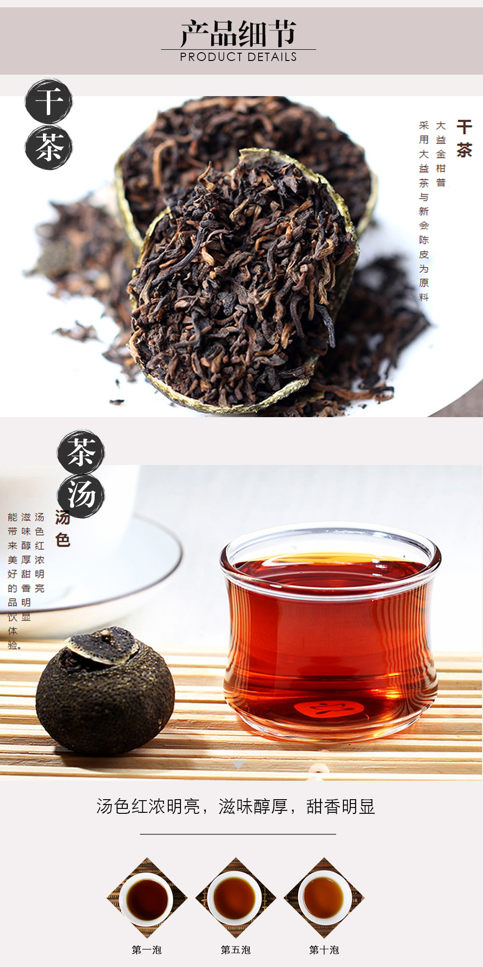 大益普洱茶熟茶柑普茶我爱你小青柑青柑普洱茶85g罐