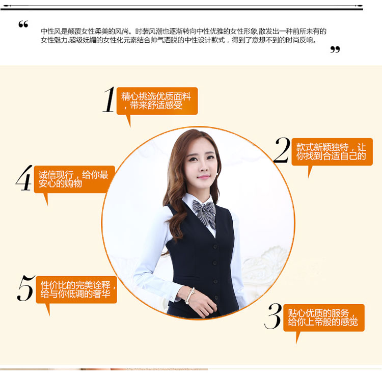 梦之露MENGZHILU  2015新款职业装马甲韩版百搭工作服藏青色女背心 880 黑色马甲+裙子 M