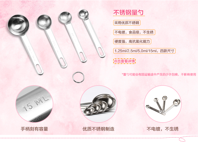 魔幻厨房 高端烘焙工具套装 烤箱用品家用烘培模具套餐 西点蛋糕模具烤箱DIY蛋糕器具 新手
