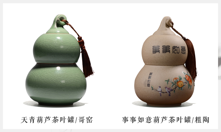 
                                        博度 哥窑葫芦双层茶叶罐 陶瓷密封罐 粗陶茶罐陶瓷 大号容量储藏罐1斤装 粗陶事事如意                