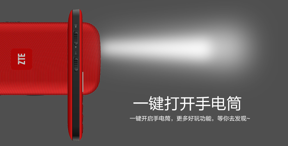 
                                        守护宝（上海中兴）L530G 移动/联通2G 老人手机 黑色                