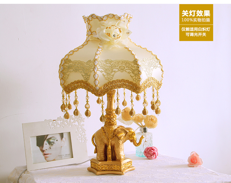 杰彩 大象台灯卧室床头欧式田园雕花金色暖光调光奢华吉祥创意结婚礼物