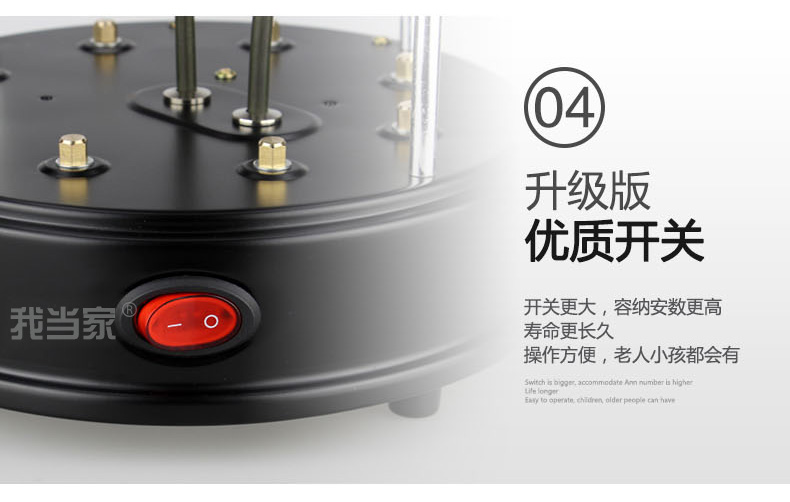 我当家无烟电烧烤炉 自动旋转电烤炉 家用烤串机 烤肉炉电烤箱 多款自选 烧烤叉10根