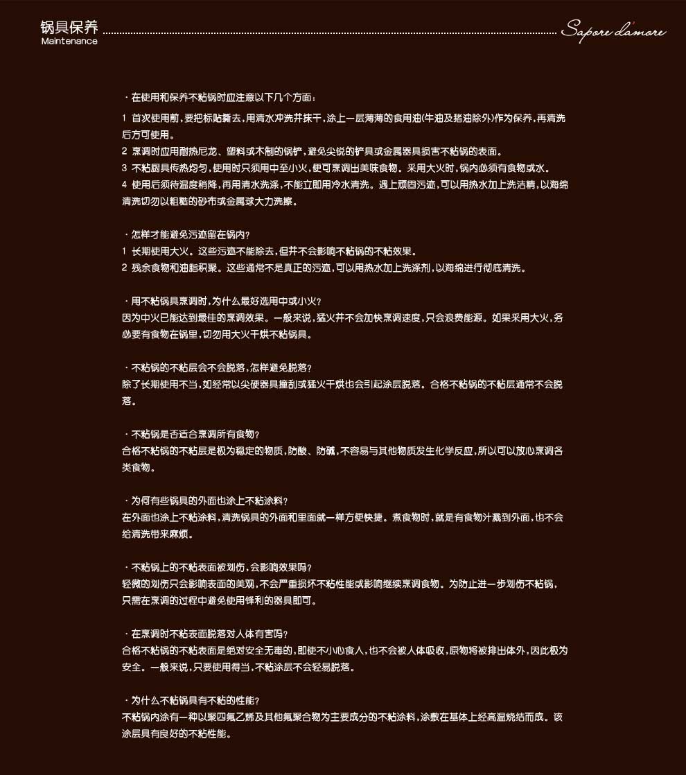 
                                        阿摩厨房ORI系列16cm铁质不粘涂层奶锅SD-OR-MK16                