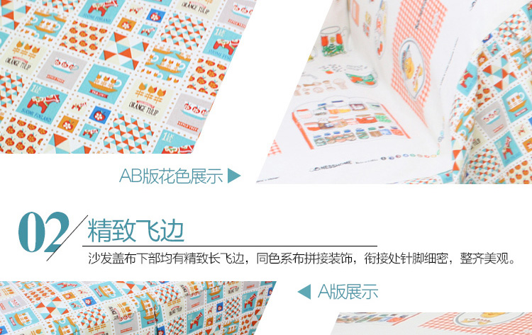 布凡宜家新品沙发套全盖布沙发巾全盖沙发垫布艺棉麻沙发罩全盖定做 幸福花园 其他尺寸定制联系客服