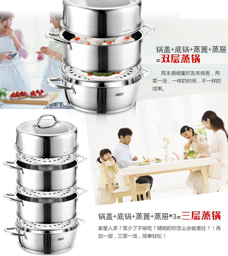 爱仕达烹饪工具 ASD 28厘米三层不窜味不锈钢蒸锅 电磁炉通用 QL1528S