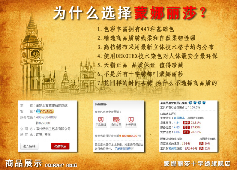 
                                        皇家至尊蒙娜丽莎十字绣新款客厅书房大幅系列家和万事兴五联画挂画卧室床头画中国风挂面装饰 3D棉线家和万事兴五联-175*50.                