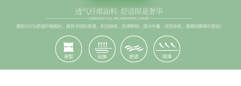 舒奢 2015夏装高腰阔腿七分休闲裤 锦纶 韩版大码显瘦时尚百搭潮西装宽脚裤 F20 黑色 XL