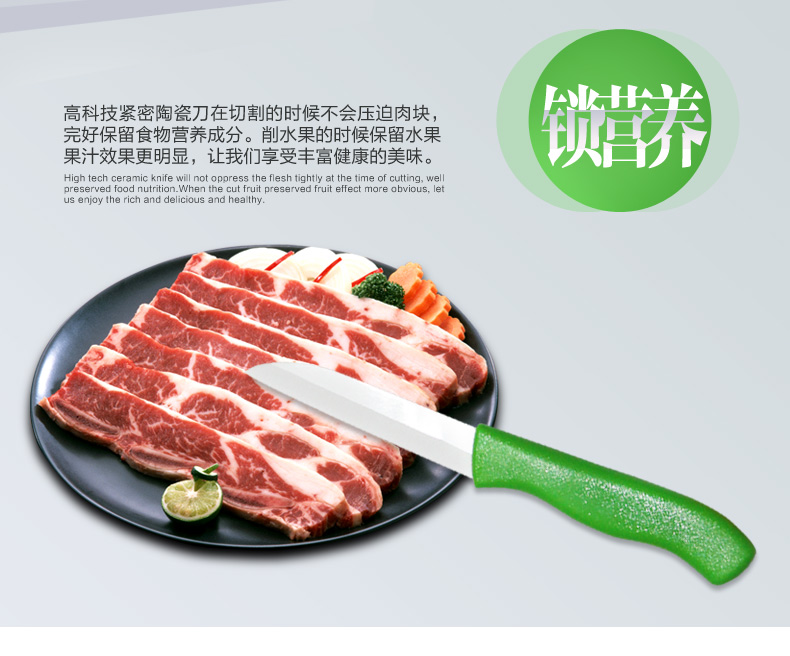 
                                        龙之艺 陶瓷刀削苹果土豆水果刀刮皮刀削皮器不锈钢菜刀刀具套装 绿色                
