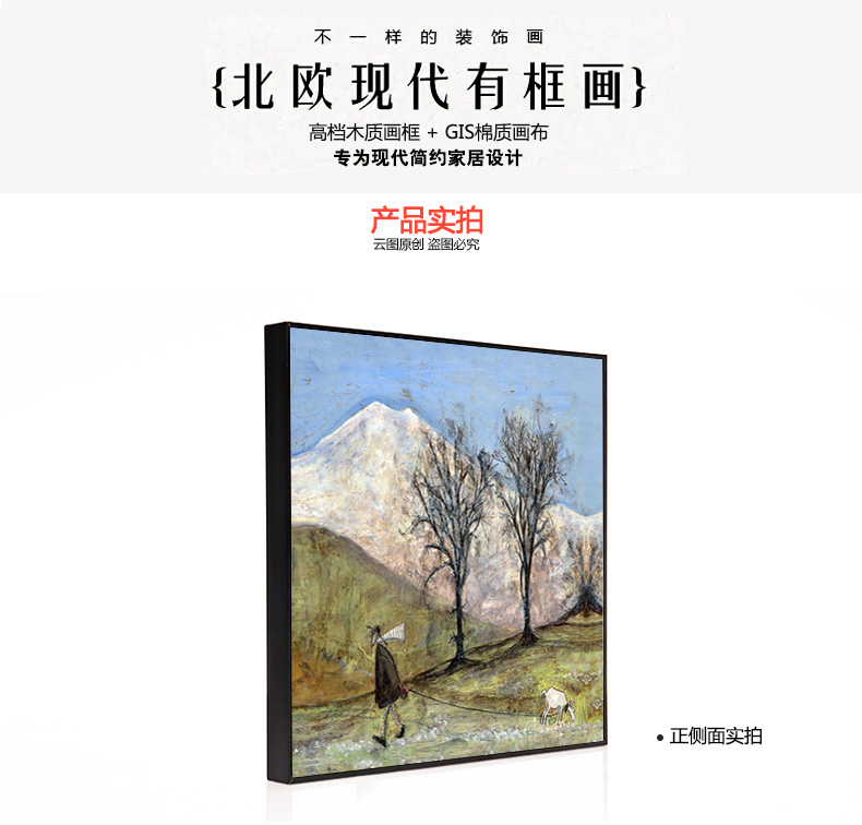 
                                        云图 幸福一家 淡雅客厅装饰画现代简约餐厅三联沙发背景墙画挂画 黑色画框(ABC) 60*60(一套价)                