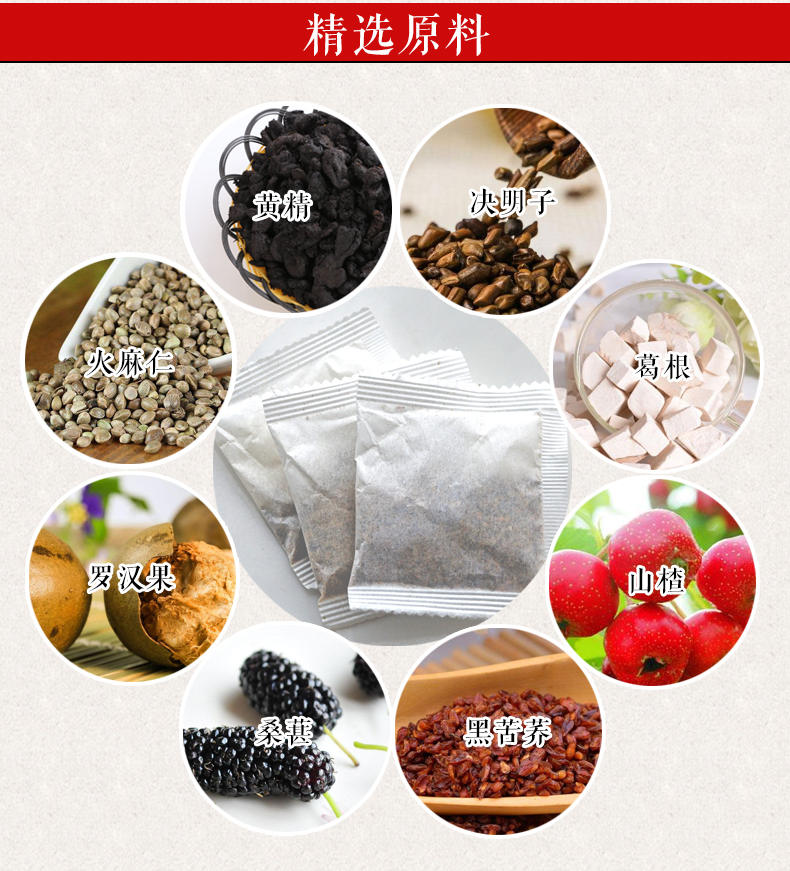 盒装适用季节:夏季适用人群:大众类别:苦荞茶货号:火麻茶商品产地