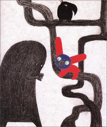 乐乐趣童书 阿莫和黑白世界 3-4-5-6岁幼儿童快乐成长绘本 宝宝行为