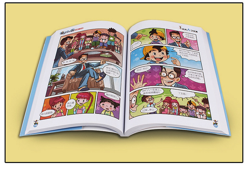 淘气包马小跳第二季漫画升级版全套10册 小学生课外阅读书籍三四五六