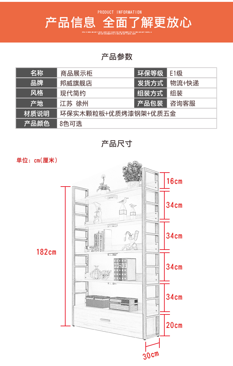 化妆品货柜产品展柜精品展示柜简约超市货架展示架仓储置物架子 黑架