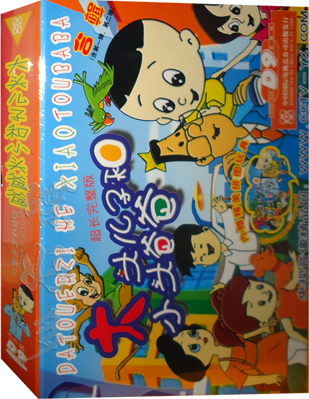 正版动画片大头儿子和小头爸爸一二部合集5dvd光盘d9碟片