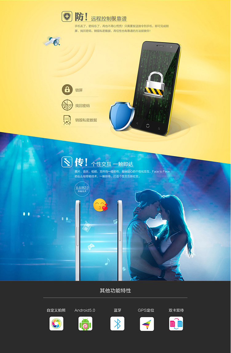 TCL 乐玩 P588L  电信4G手机  双卡双待 4G 智能 手机（8G ROM） 雪山白