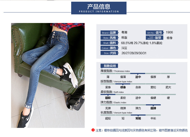 乐林琼斯 2015秋冬装新款韩版字母牛仔裤女小脚裤 女士修身提臀显瘦铅笔裤YC1906 浅蓝色 32码