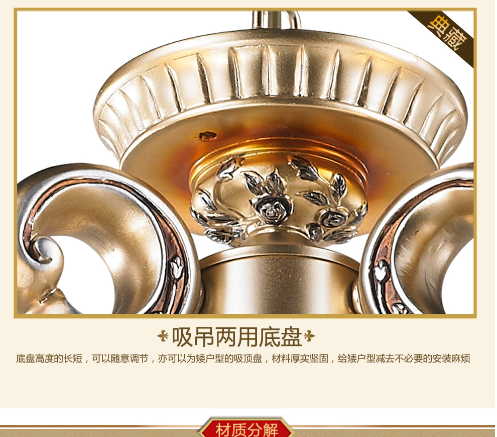 库博-光移动 欧式吊灯 客厅餐厅书房卧室吸吊两用装饰灯 806 八头透明树脂吊灯