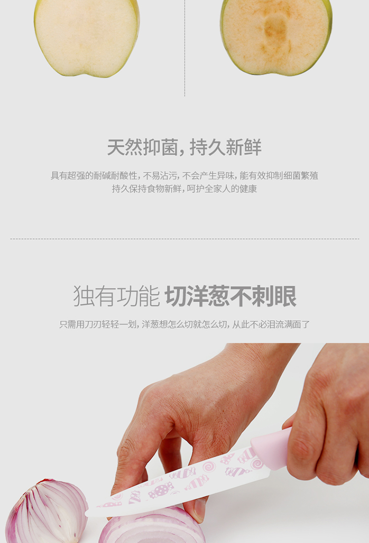 
                                        FaSoLa陶瓷刀具 菜刀 精品厨师刀 切片多功能水果刀 甜蜜粉5寸陶瓷万用刀                