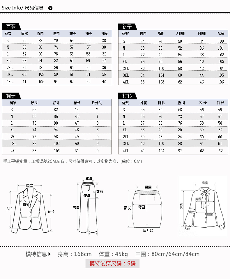丝迷妲2016春秋新款职业装女装套装裤西装长袖OL修身西服女士正装面试工作服 黑西装+黑裤+衬衫 M