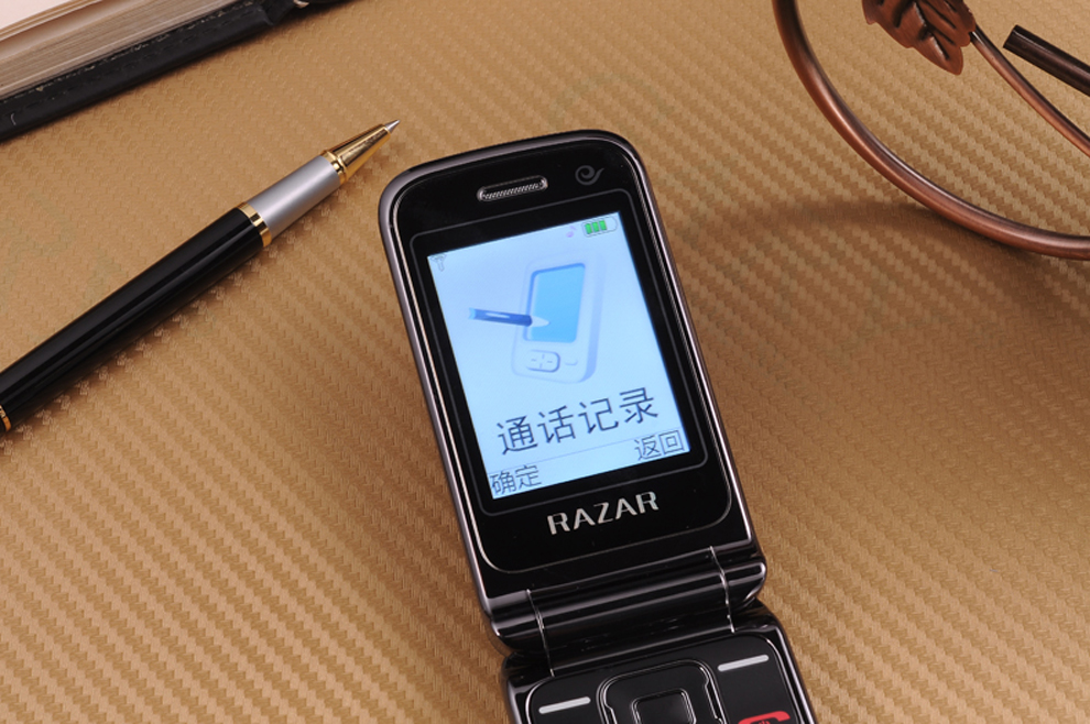 锐族R2015 电信2G翻盖老人手机 红色