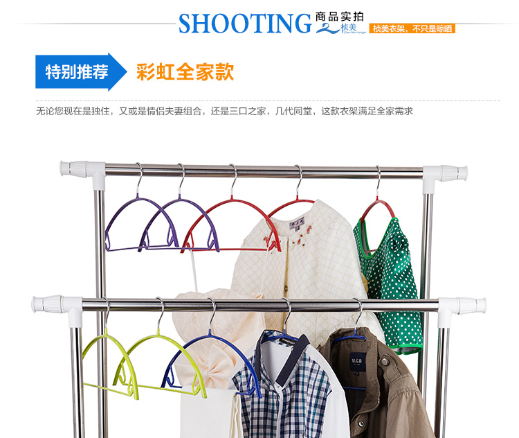 
                                        桢美衣架成人家用 浸塑防滑无痕半圆护肩衣挂  10支 中国红 10支                