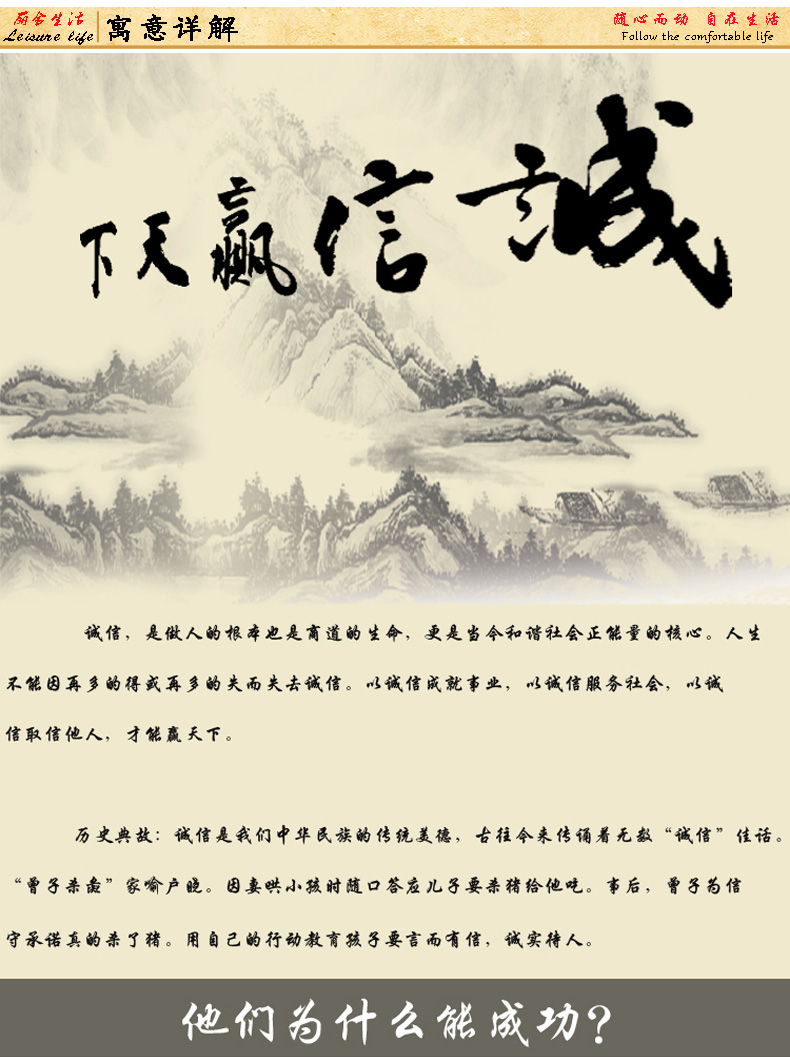 
                                        包邮 皇家至尊蒙娜丽莎十字绣诚信赢天下精准印花字画装饰画中国书法新款办公室大幅书房系列墙画 3D丝线大诚信赢天下200*81                