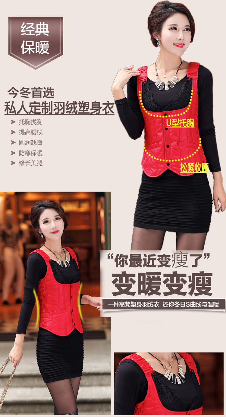 秀莉芬*2015新款韩版羽绒棉服马甲女秋冬修身显瘦保暖羽绒棉背心贴身坎肩吊带1062 红色 L