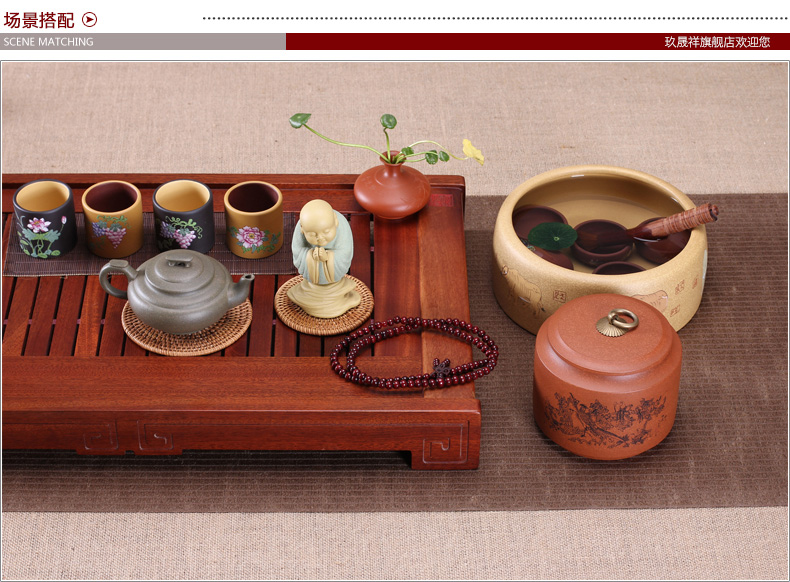 
                                        玖晟祥 精品紫砂茶叶罐普洱茶缸 降坡泥茶罐紫砂缸醒茶罐 茶道配件                