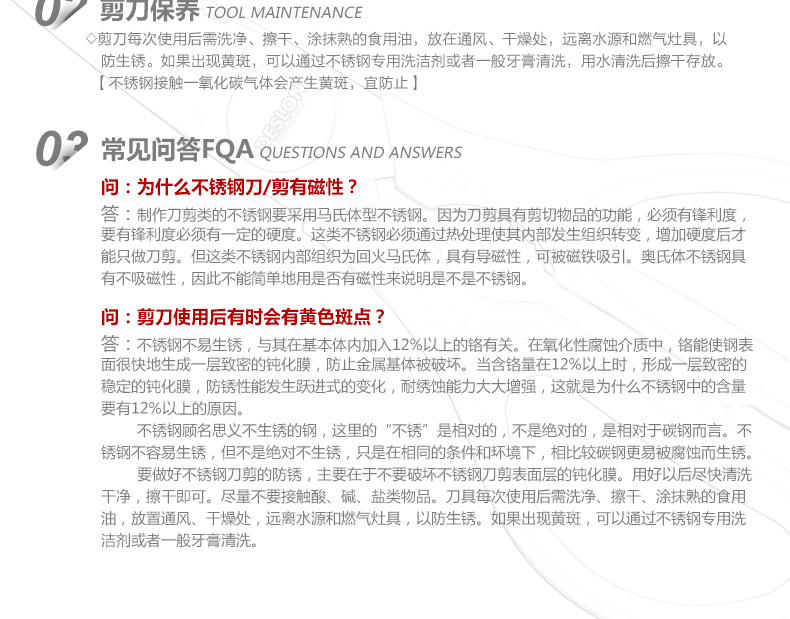 
                                        德世朗（DESLON） 厨房剪刀多功能剪刀不锈钢剪刀FS006                