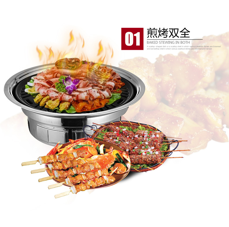 星普莱 木炭烤炉烤肉炉烤肉盘麦饭石烤盘炭烤不沾无烟韩式烧烤炉 K004