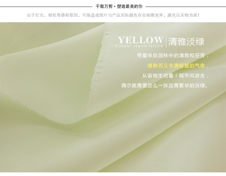 
                                        纯色素色人丝里子布面料 里布 人造丝布料 服装里料 西装里衬 手工diy布料 黑色102                