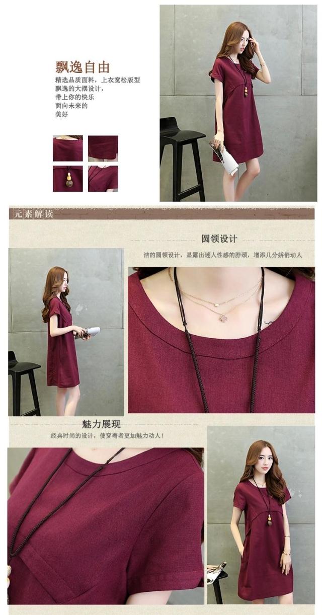 惜筠 2016夏季新款大码宽松短袖显瘦棉麻连衣裙女X0475-1 军绿色 M