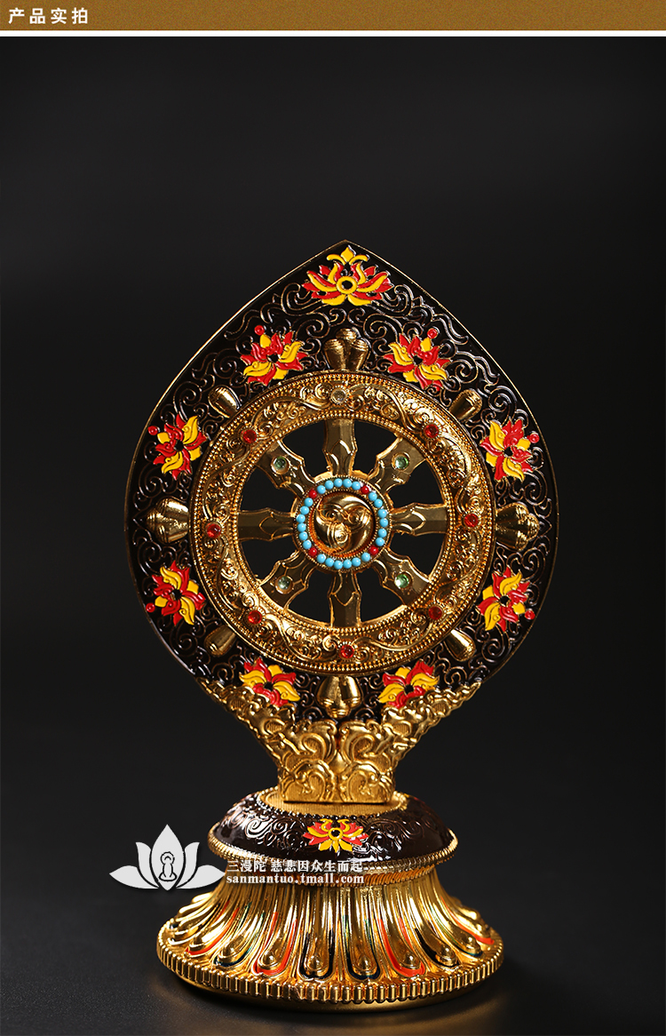 三漫陀尼泊尔法宝佛教供品密宗可转动大法宝佛堂摆件法宝