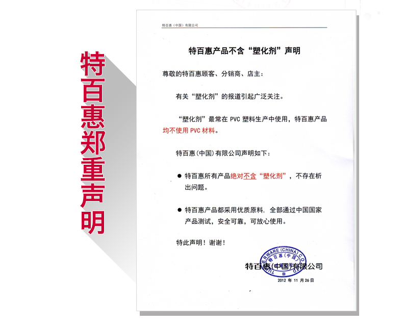 
                                        特百惠塑料冷水壶健康纤巧壶 2L带滤格超大容量2个组合装 盖子颜色随机                
