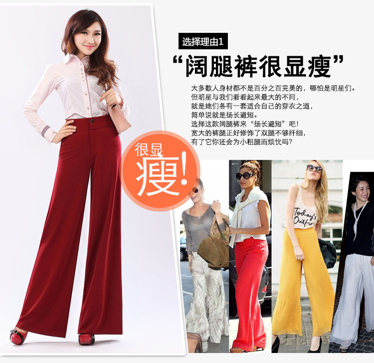 景纪良品 2015秋冬新款通勤阔腿女裤针织中高腰大喇叭阔腿甩腿裙裤舞裤女裤子有大码 黑色 6XL  2尺7