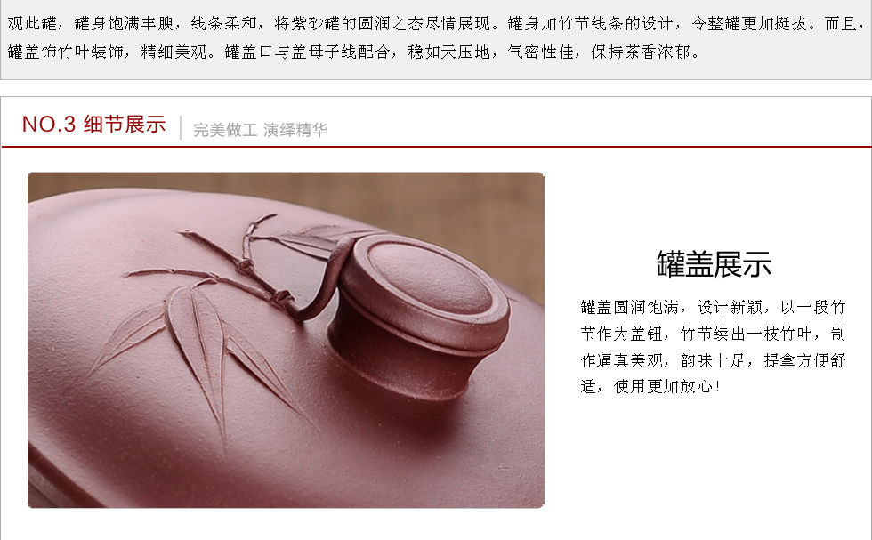 宏中 -宜兴紫砂茶叶罐 手工 储茶罐 醒茶罐 普洱罐7饼装 多层紫泥竹节罐