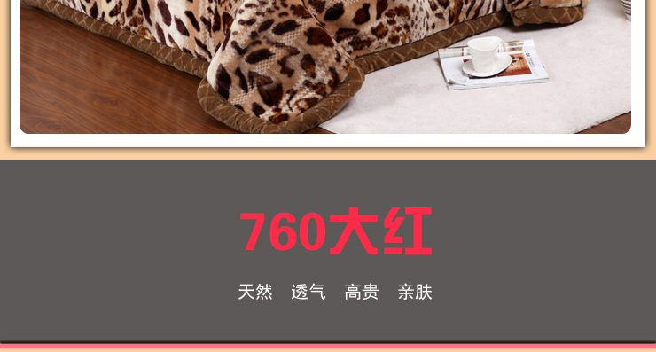 
                                        绿蕊家纺秋冬季加厚单人双人拉舍尔毛毯被子 756-酒红 其他                