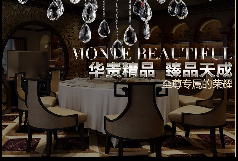 蒙特丽欧式豪华镀银水晶吊灯 66169灯头带led光源灯具 别墅酒店客厅灯(B) 18头